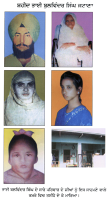 Shaheed Bhai Balwinder Singh Jattana & Family Members